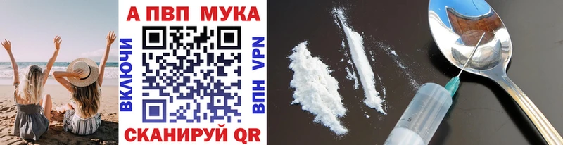 Купить наркотики цена Вязники APVP  ГАШ  АМФ  MDMA  Cocaine 
