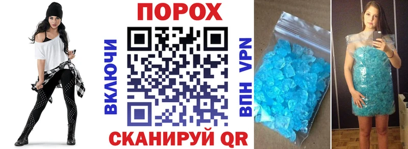 продажа наркотиков  Вязники  АМФ VHQ 