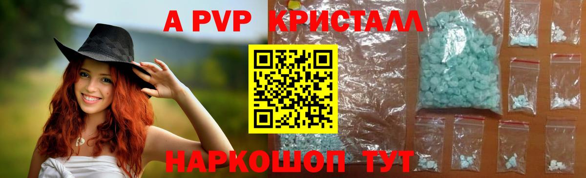 APVP VHQ Вязники