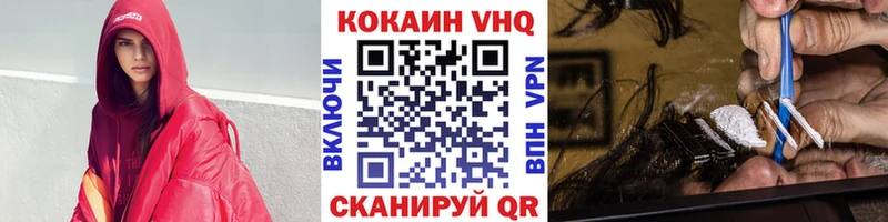 Cocaine Боливия  Вязники 