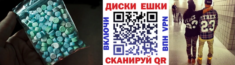 Ecstasy MDMA  Вязники 