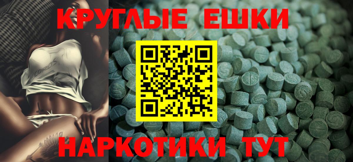 Вязники  ЭКСТАЗИ  Вход с VPN  ЭКСТАЗИ 99%  ЭКСТАЗИ MDMA 