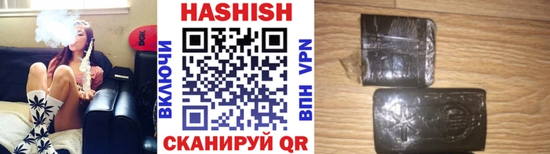 Гашиш индика сатива  Вязники 