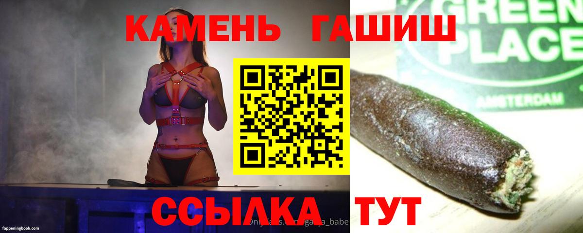 ГАШ гарик Вязники