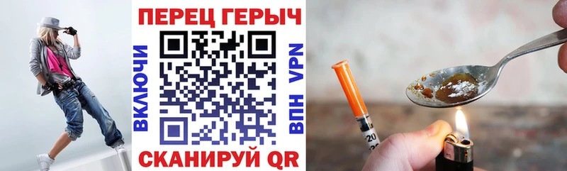ГЕРОИН белый  Вязники 