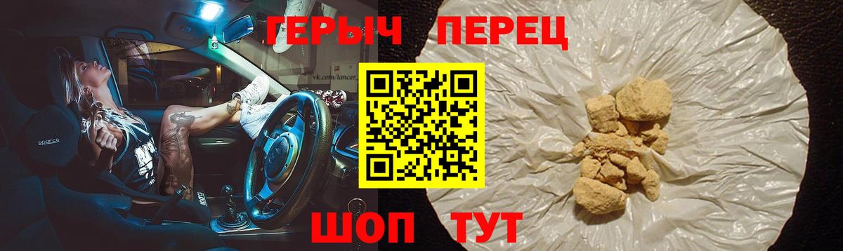 Вязники  Героин афганец  Вход с VPN 