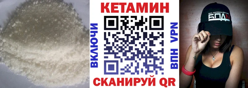 Кетамин VHQ  Вязники 