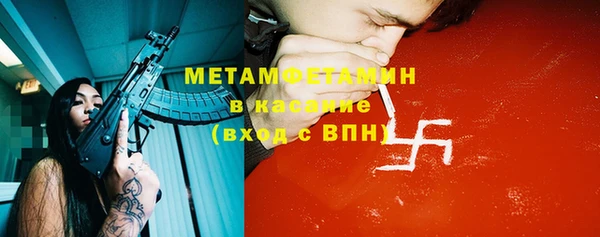 кристаллы Богородицк