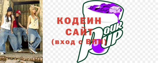 кристаллы Богородицк