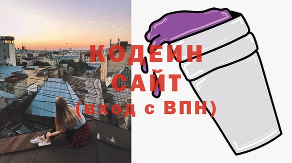 кристаллы Богородицк