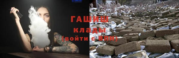 кристаллы Богородицк