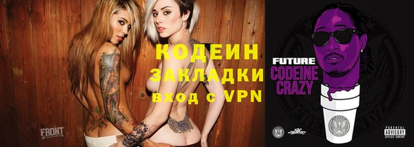 каннабис Богородск