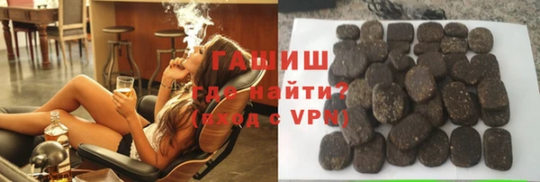 кристаллы Богородицк