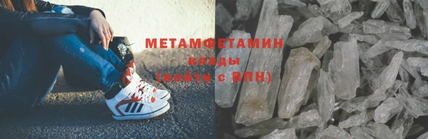 кристаллы Богородицк