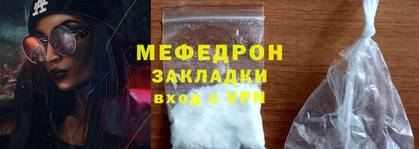 каннабис Богородск