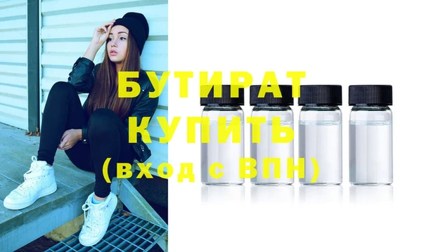 гидра Богданович