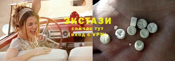 каннабис Богородск