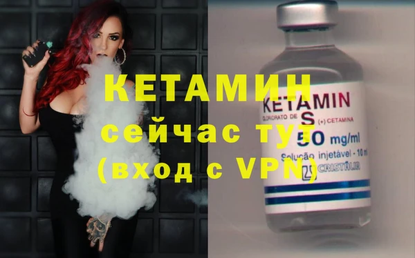 синтетический гашиш Балабаново