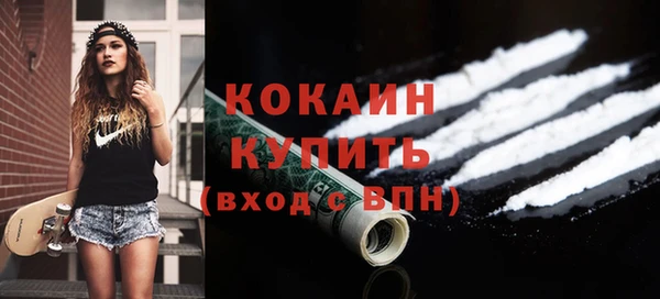 каннабис Богородск