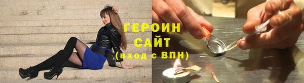 кристаллы Богородицк