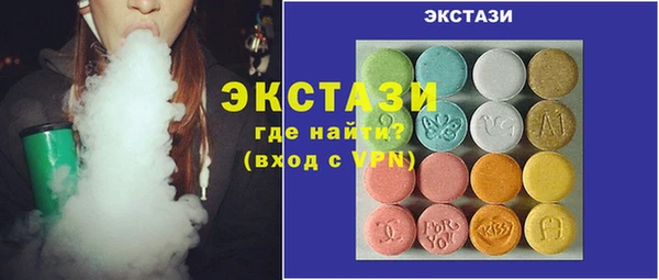 каннабис Богородск