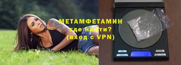 каннабис Богородск