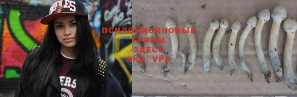 каннабис Богородск