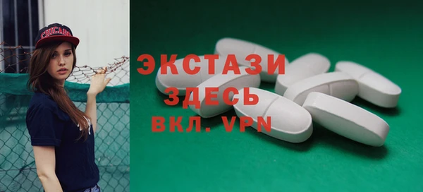 кристаллы Богородицк