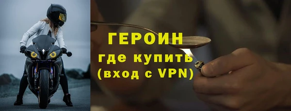 каннабис Богородск