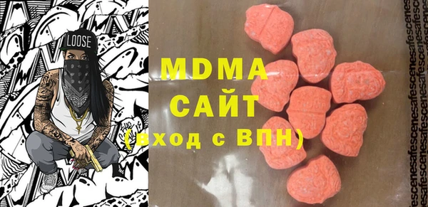 каннабис Богородск