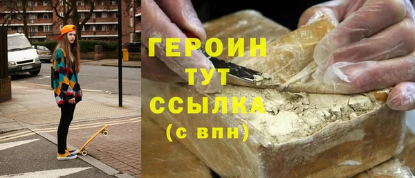 гидра Богданович