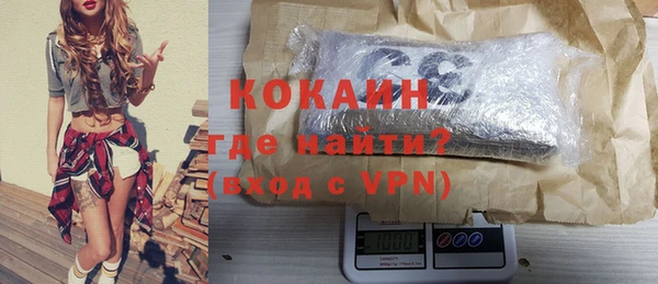 кристаллы Богородицк