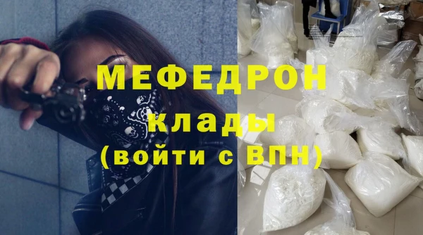 кристаллы Богородицк