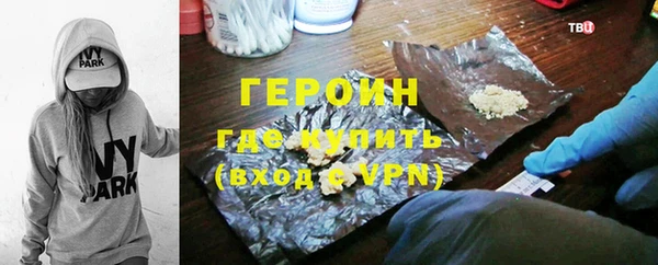 кристаллы Богородицк