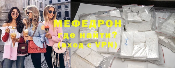каннабис Богородск