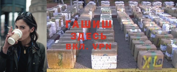 кристаллы Богородицк