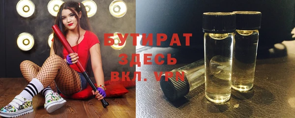 каннабис Богородск