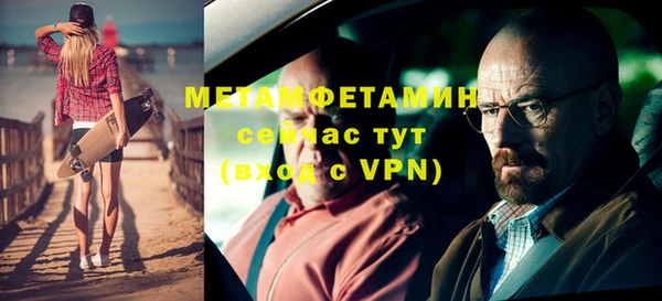 кристаллы Богородицк