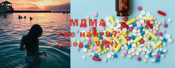 каннабис Богородск