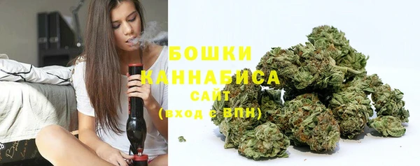 каннабис Богородск