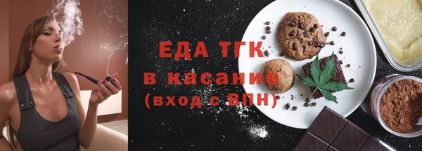 гидра Богданович