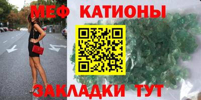 прущие грибы Братск