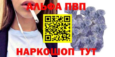 меф VHQ Боровичи