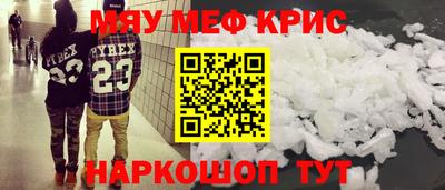 прущие грибы Братск