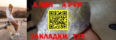 прущие грибы Братск