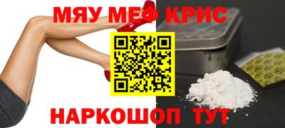 прущие грибы Братск