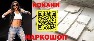 меф VHQ Боровичи