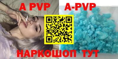 трава Брянск