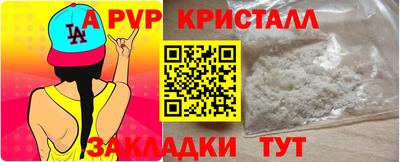 меф VHQ Боровичи