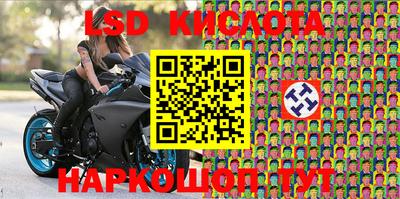 меф VHQ Боровичи